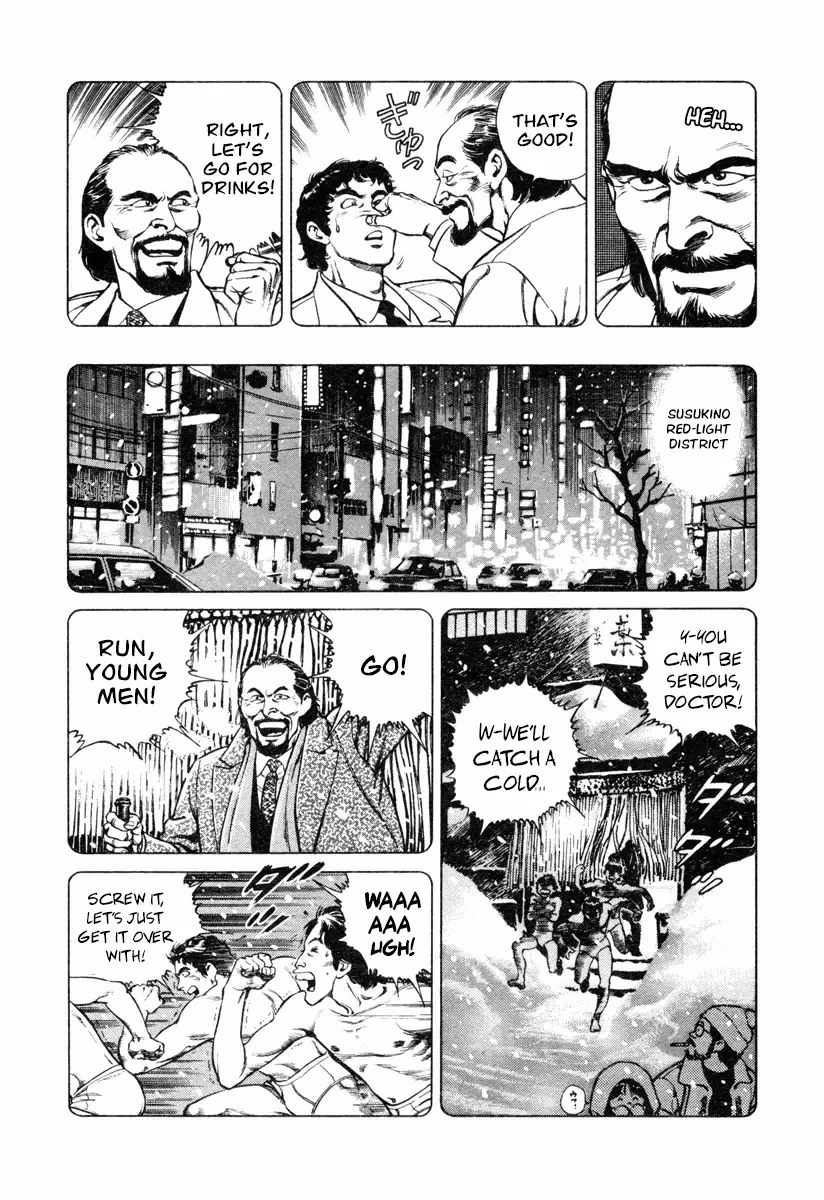 Dr. Kumahige - 16 page 20
