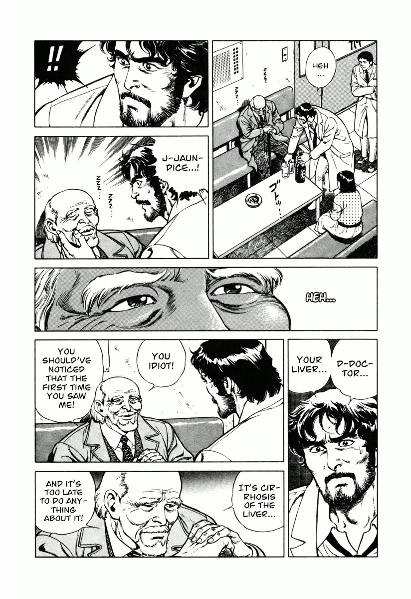 Dr. Kumahige - 16 page 22