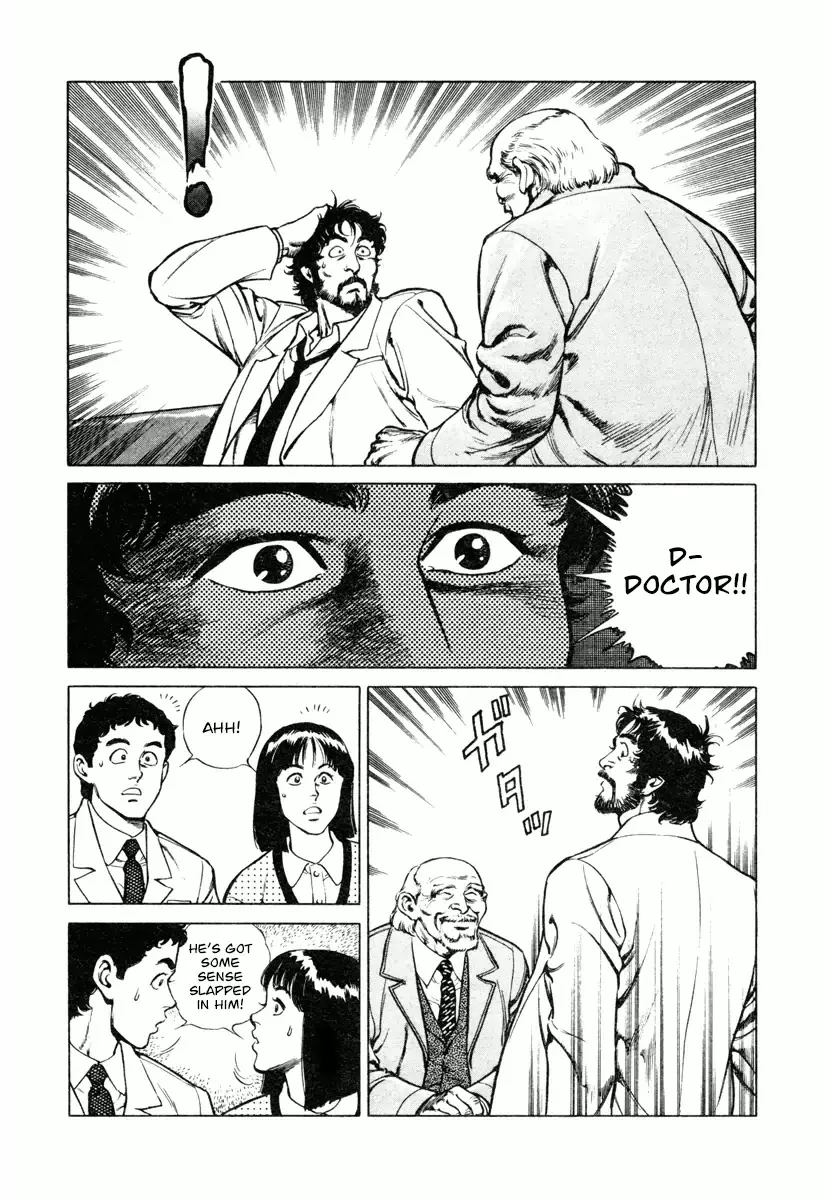 Dr. Kumahige - 16 page 5