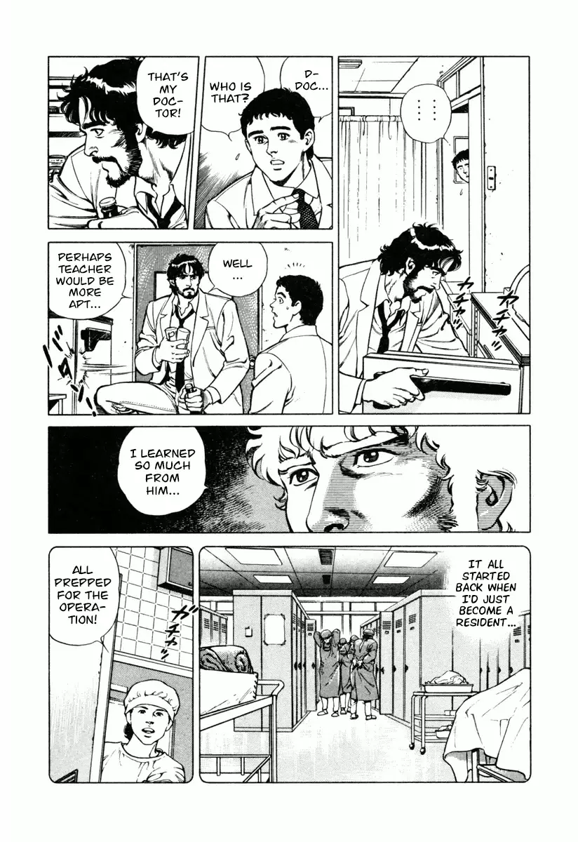 Dr. Kumahige - 16 page 7