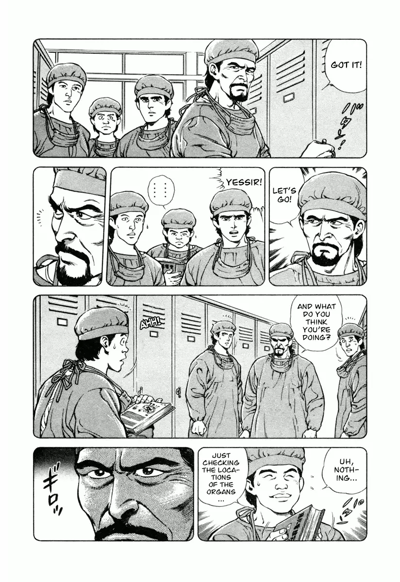 Dr. Kumahige - 16 page 8