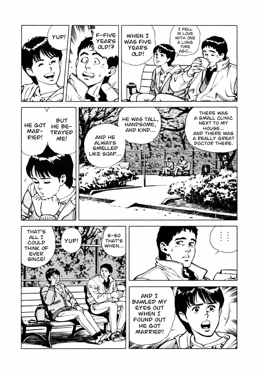 Dr. Kumahige - 17 page 12