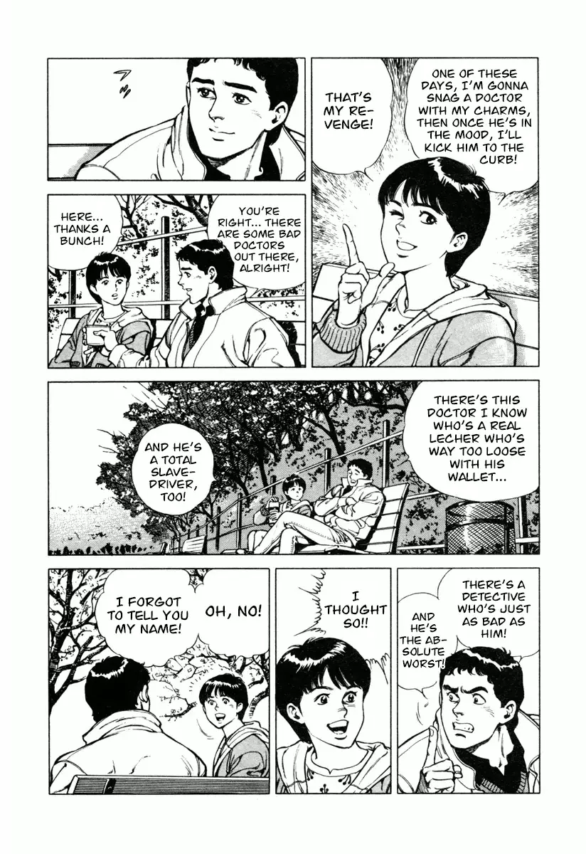 Dr. Kumahige - 17 page 13