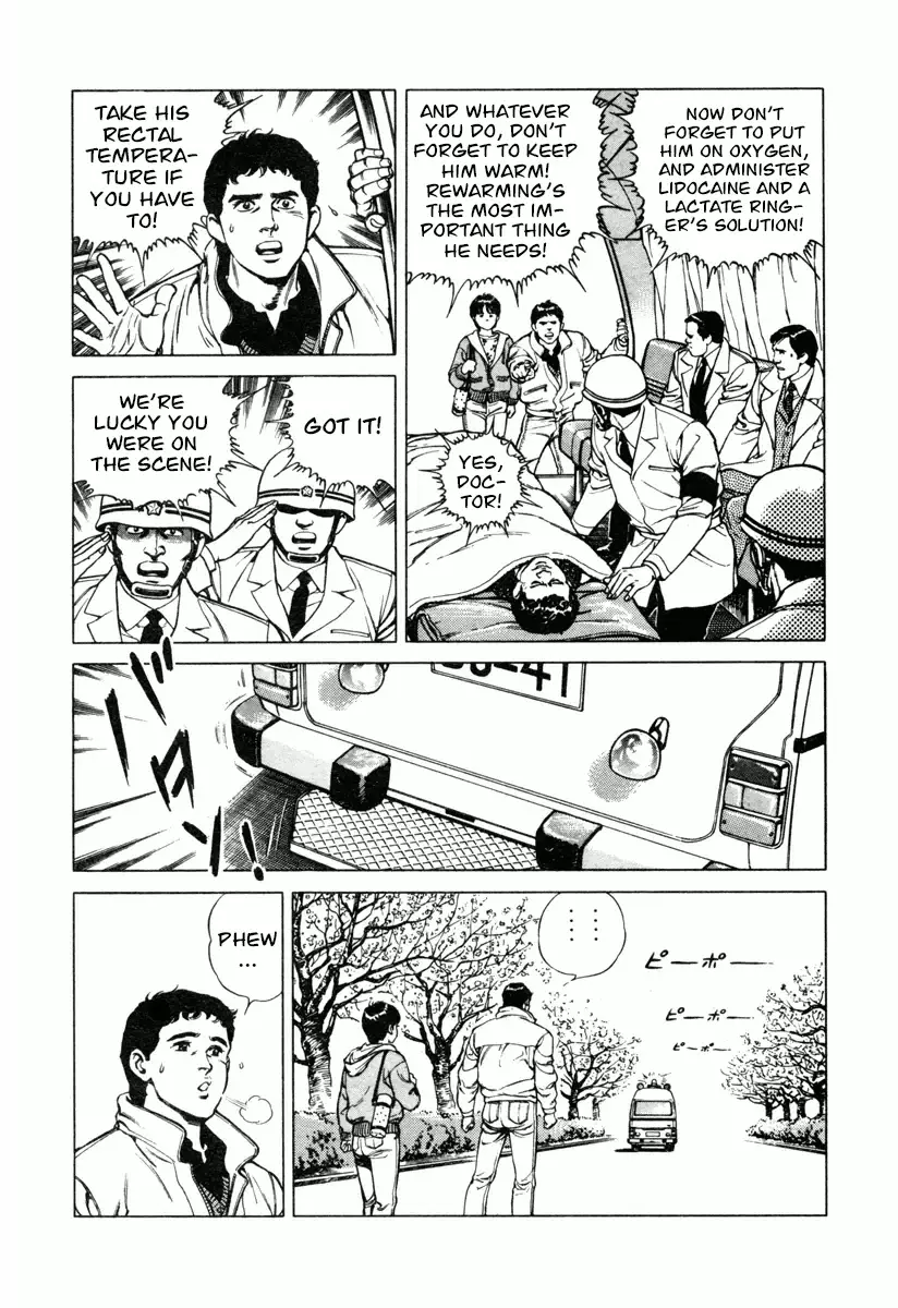 Dr. Kumahige - 17 page 20