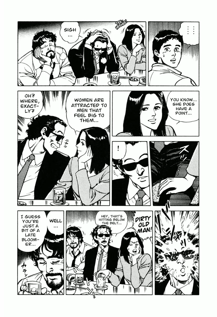 Dr. Kumahige - 17 page 6