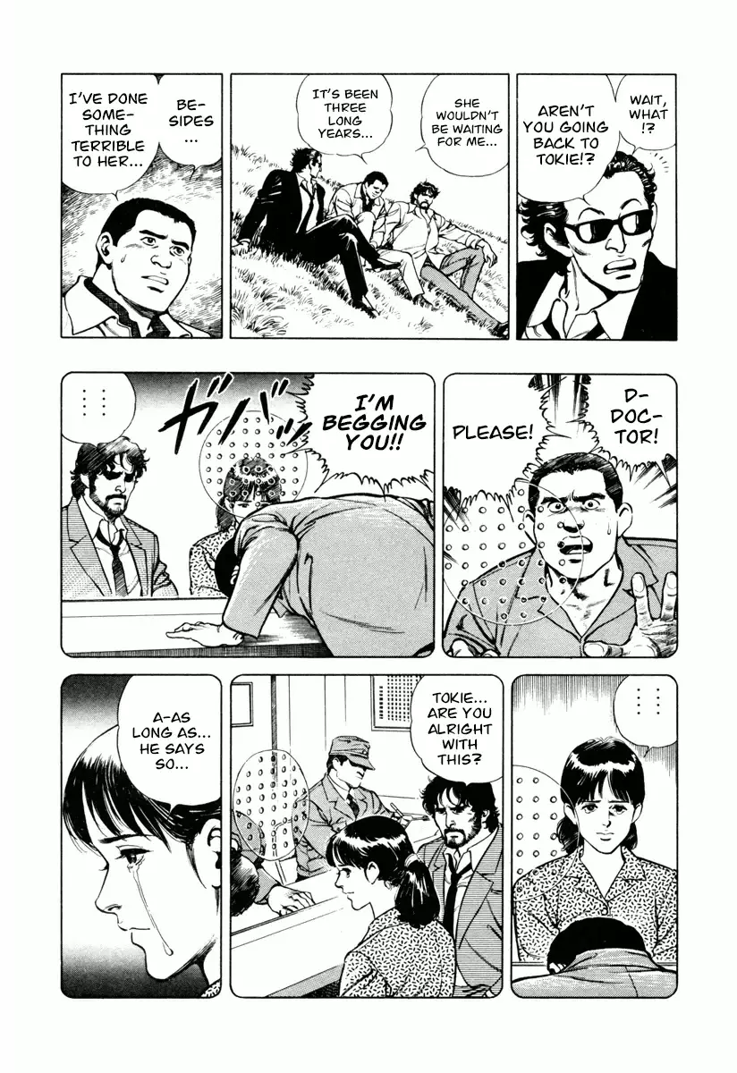 Dr. Kumahige - 18 page 15