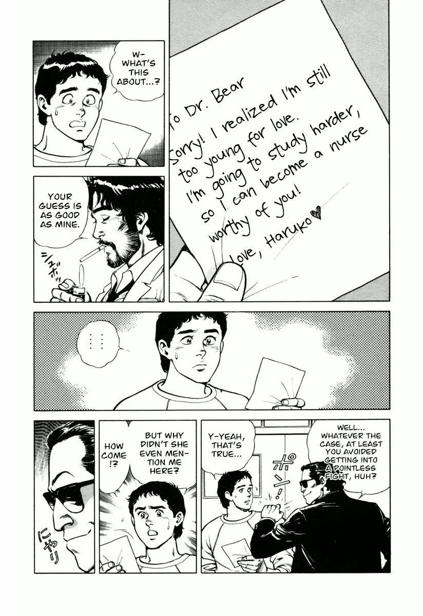 Dr. Kumahige - 19 page 25