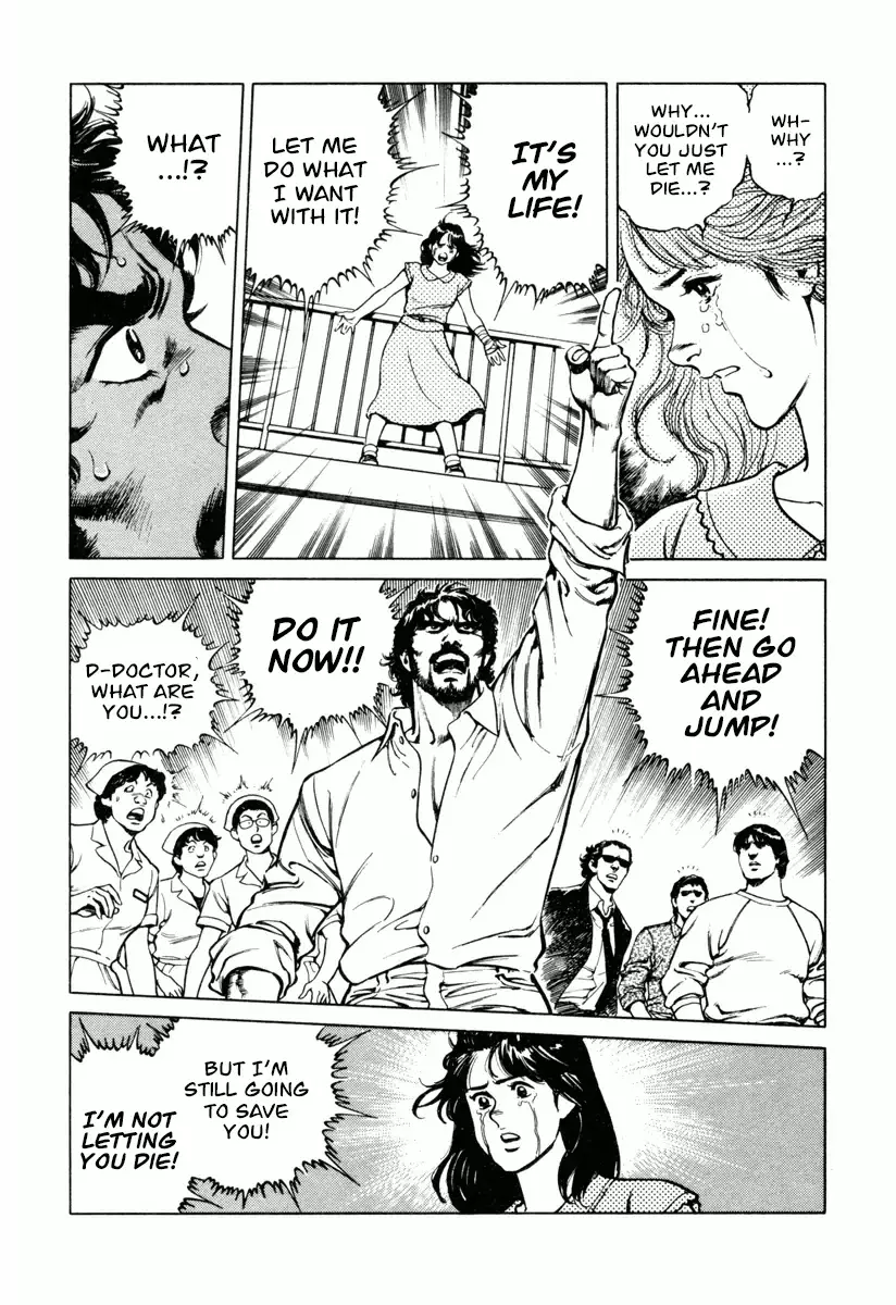 Dr. Kumahige - 20 page 16