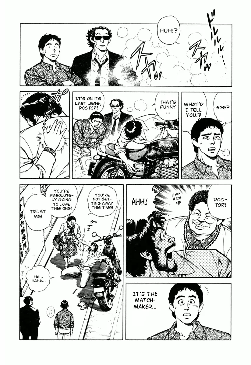 Dr. Kumahige - 20 page 4