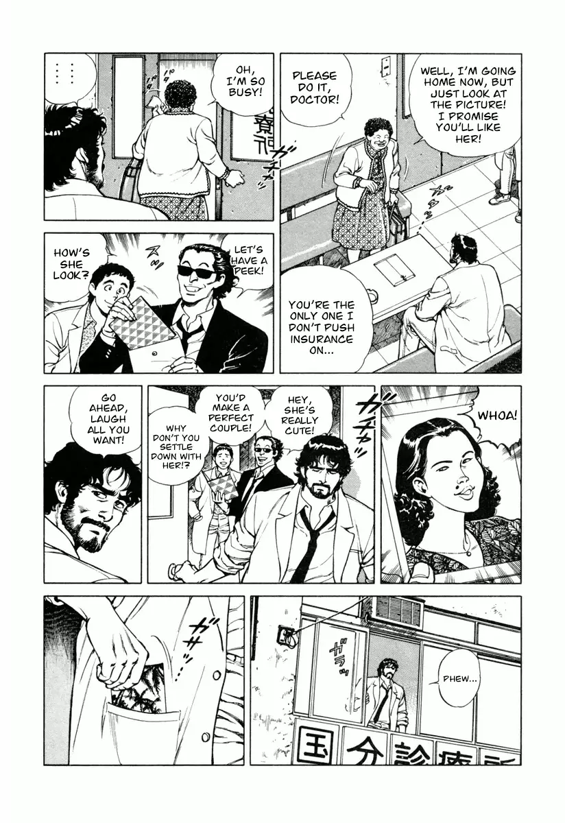 Dr. Kumahige - 20 page 6