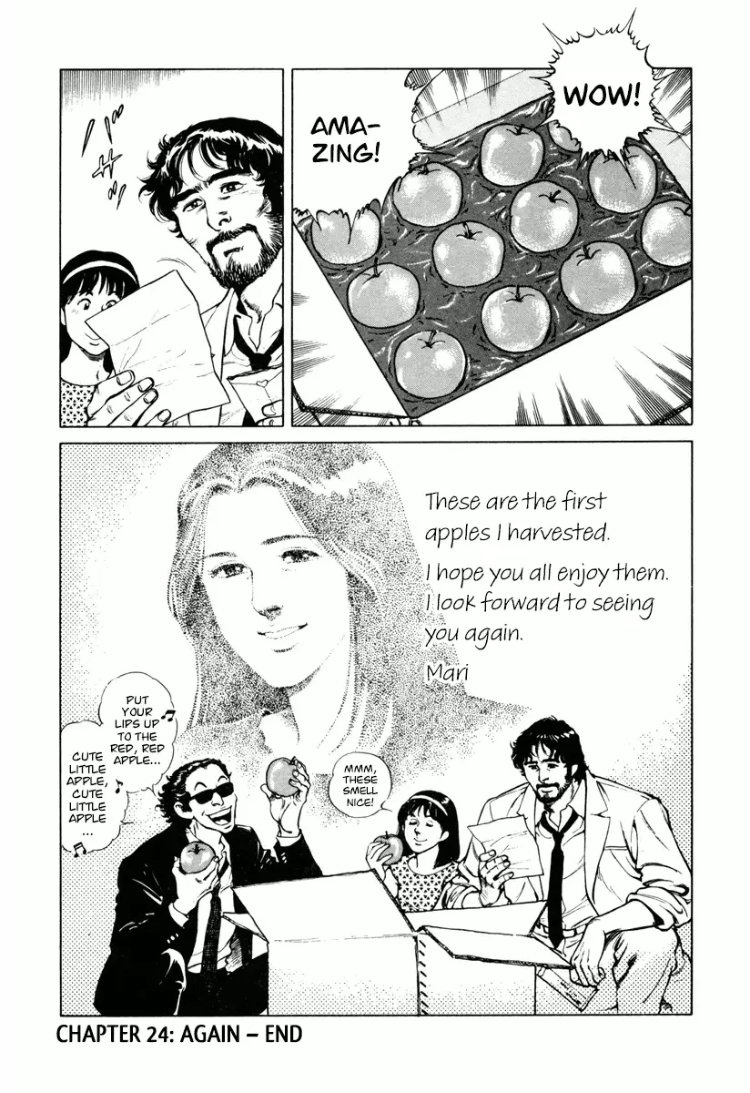 Dr. Kumahige - 24 page 24-999e2c51