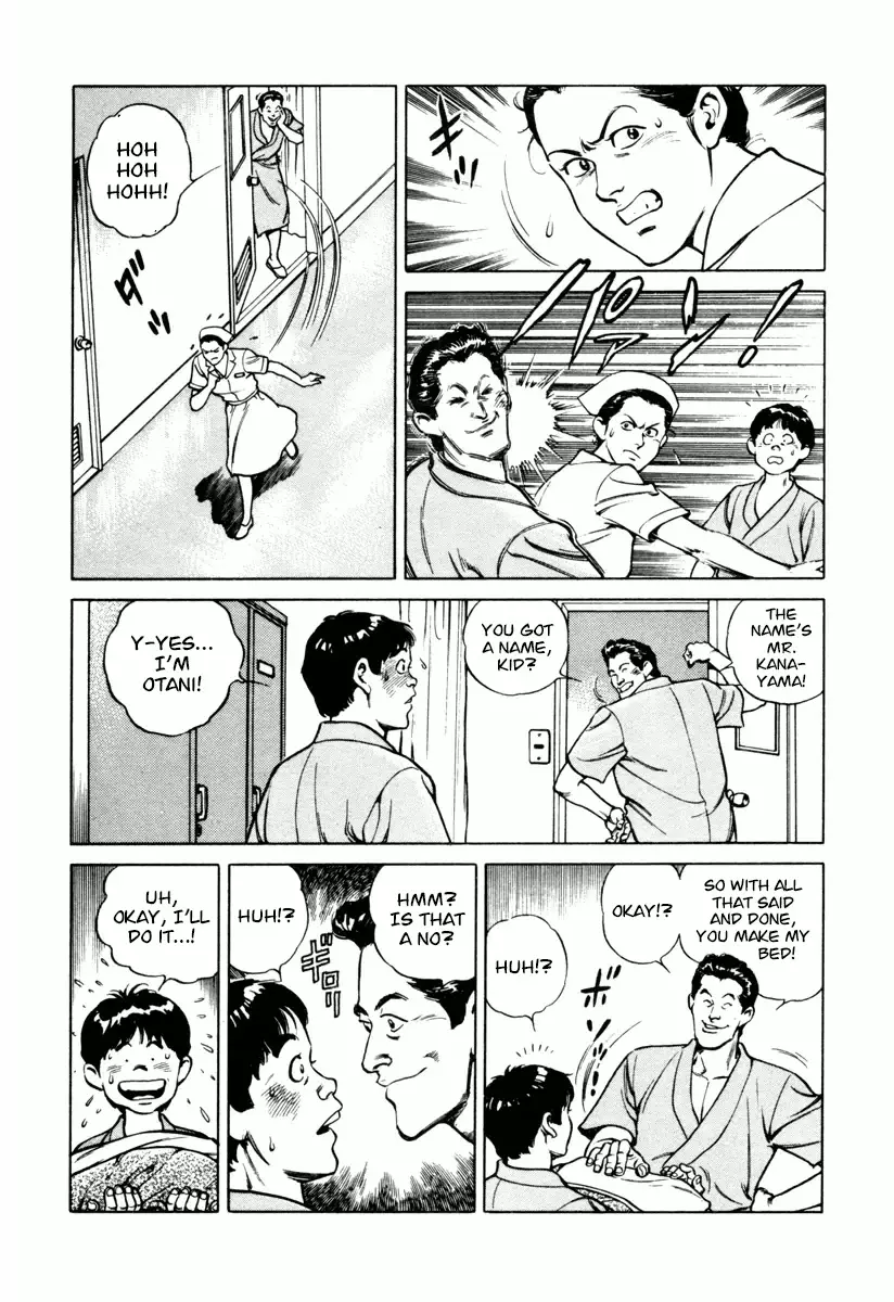 Dr. Kumahige - 25 page 11-6875bed8