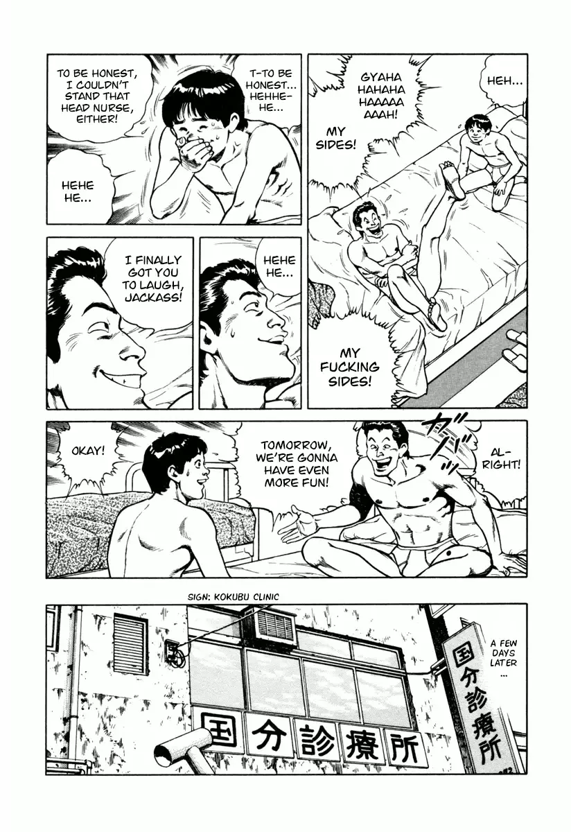 Dr. Kumahige - 25 page 18-7b9ad1b1