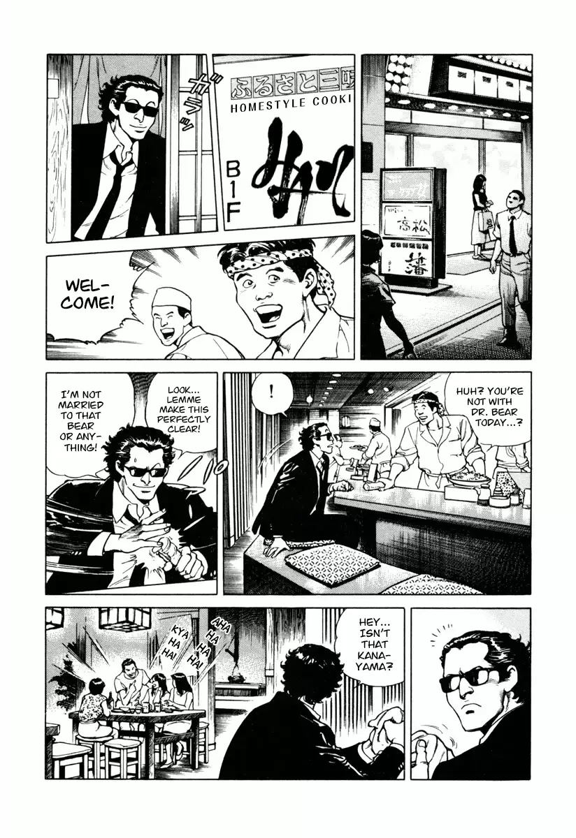 Dr. Kumahige - 25 page 4-92025229
