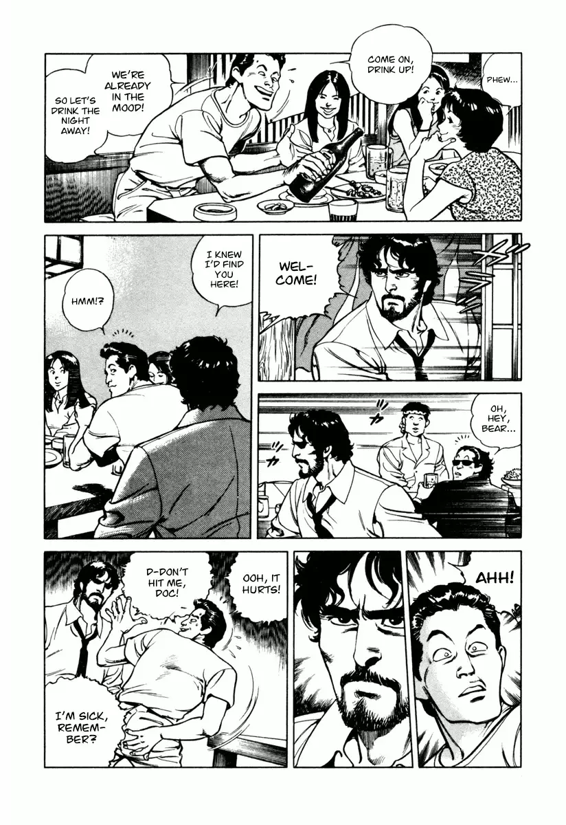 Dr. Kumahige - 25 page 6-6954b926