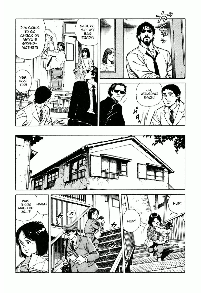 Dr. Kumahige - 26 page 10-996a34b6