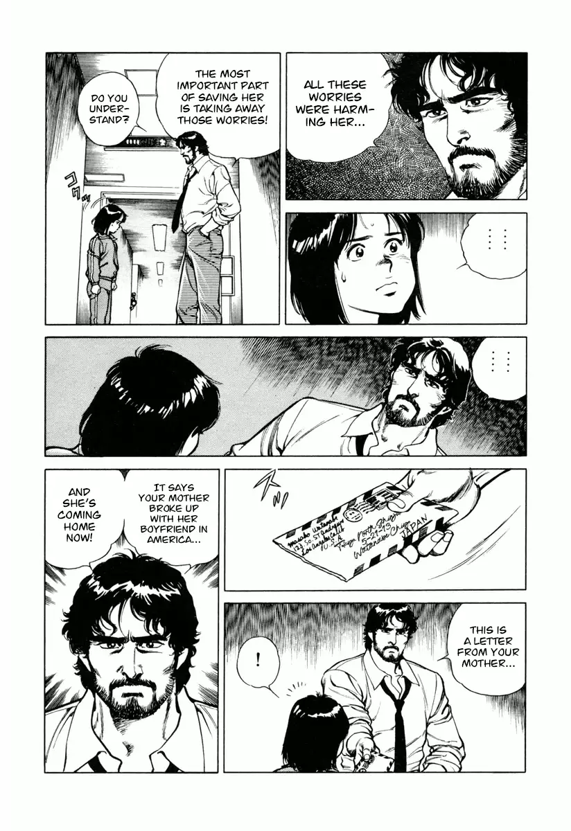 Dr. Kumahige - 26 page 19-4cfe15f8