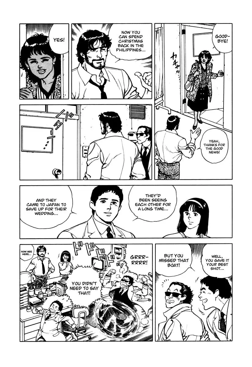 Dr. Kumahige - 28 page 10-e992deec