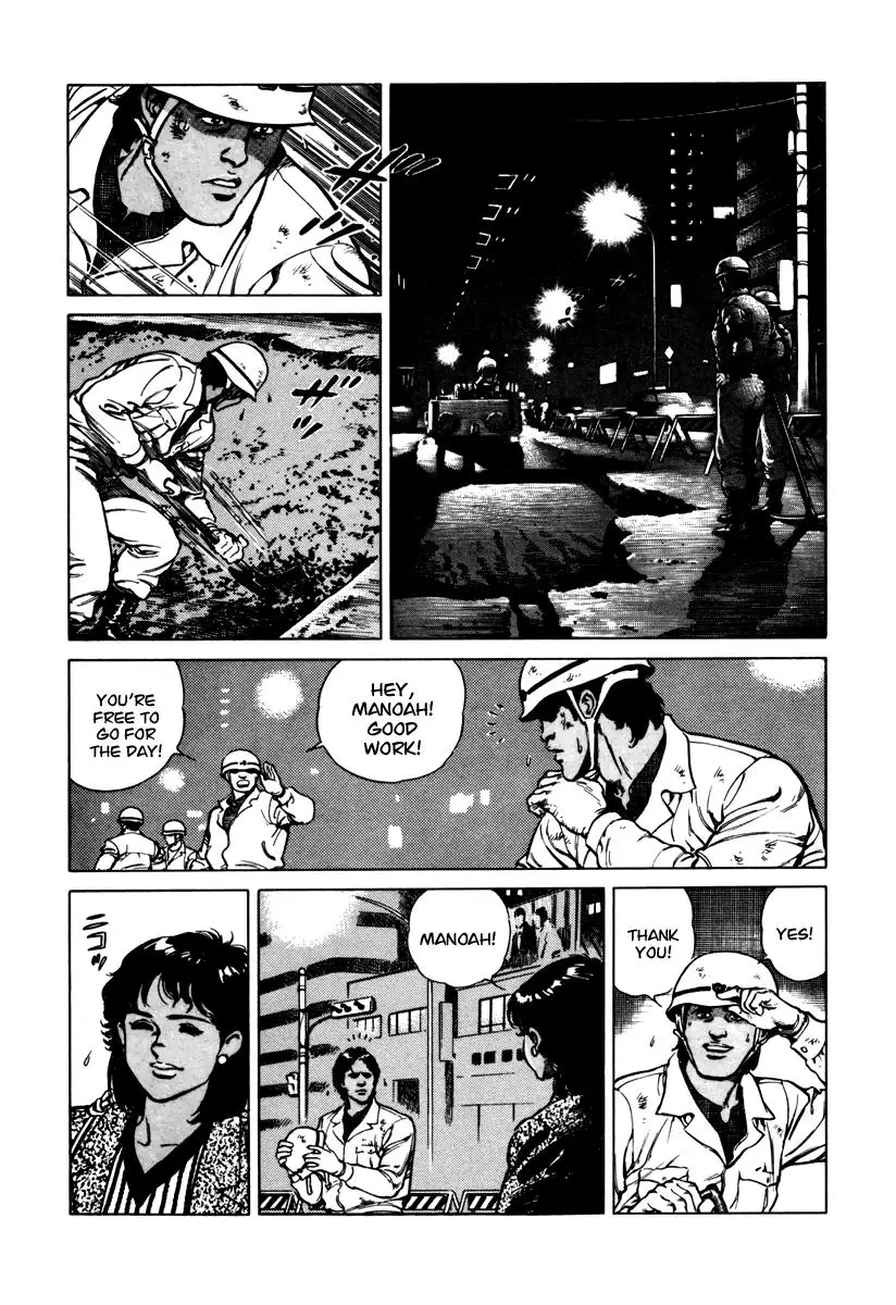 Dr. Kumahige - 28 page 11-a0befa32