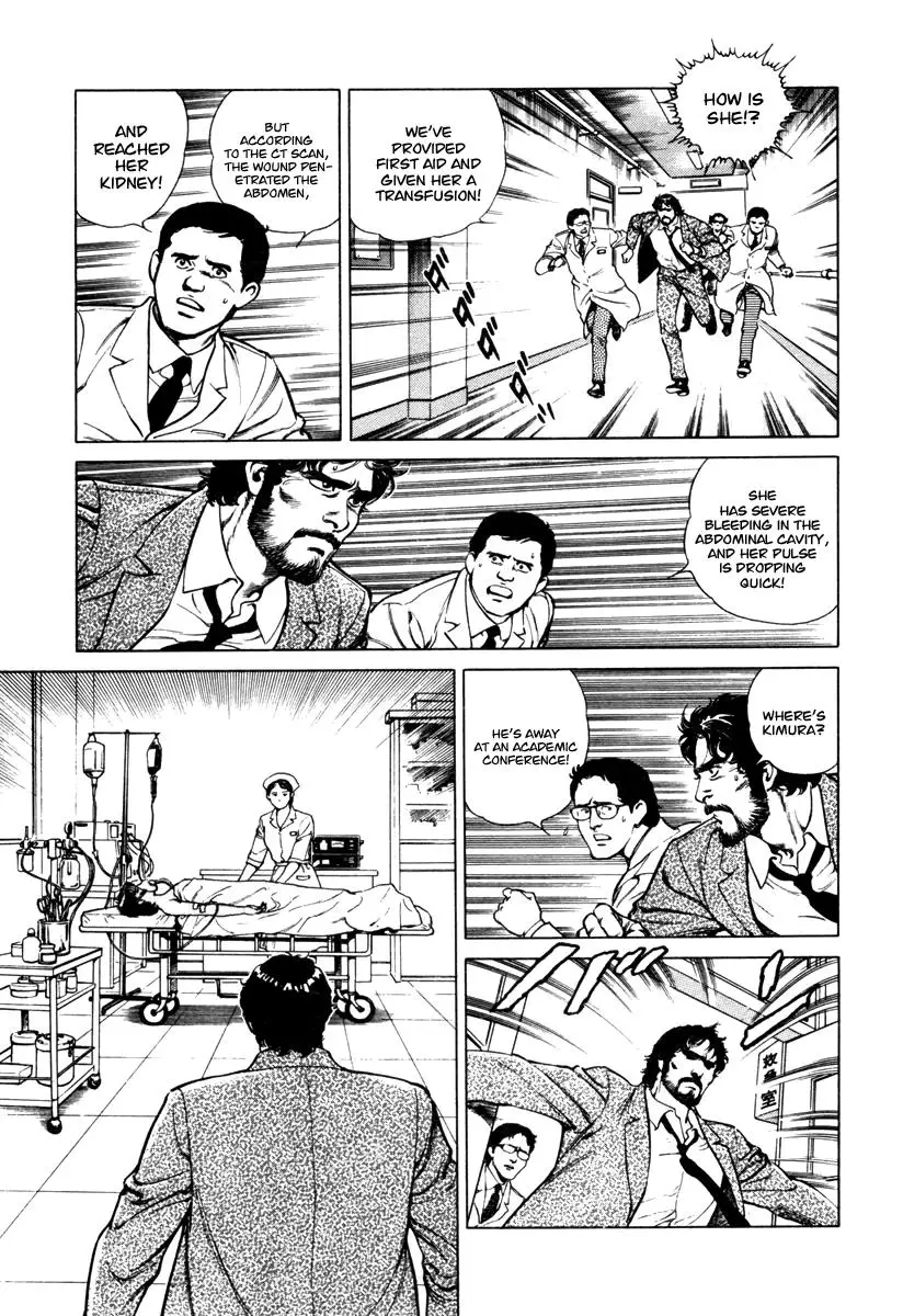 Dr. Kumahige - 28 page 17-945e6240