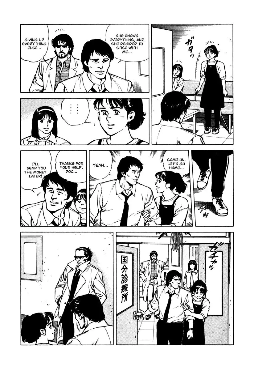 Dr. Kumahige - 30 page 12-abfd8fc1