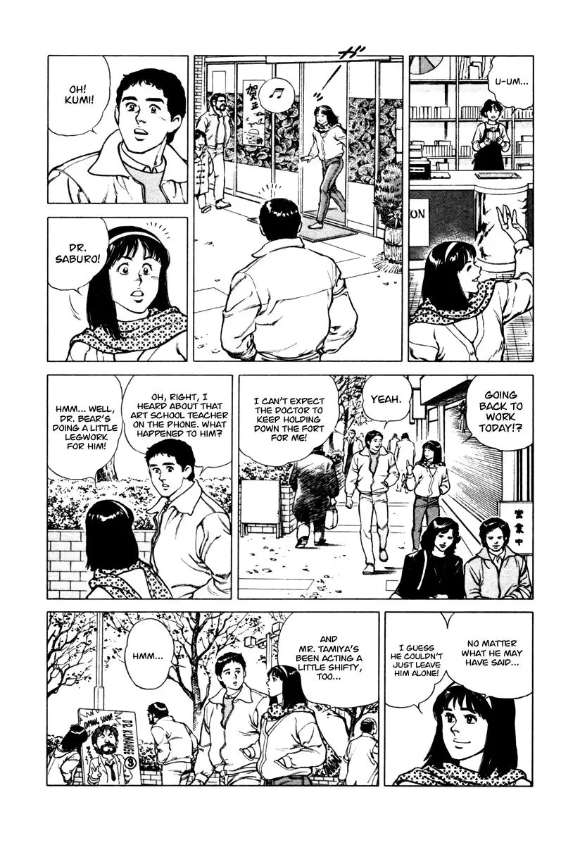 Dr. Kumahige - 30 page 17-7751feaa