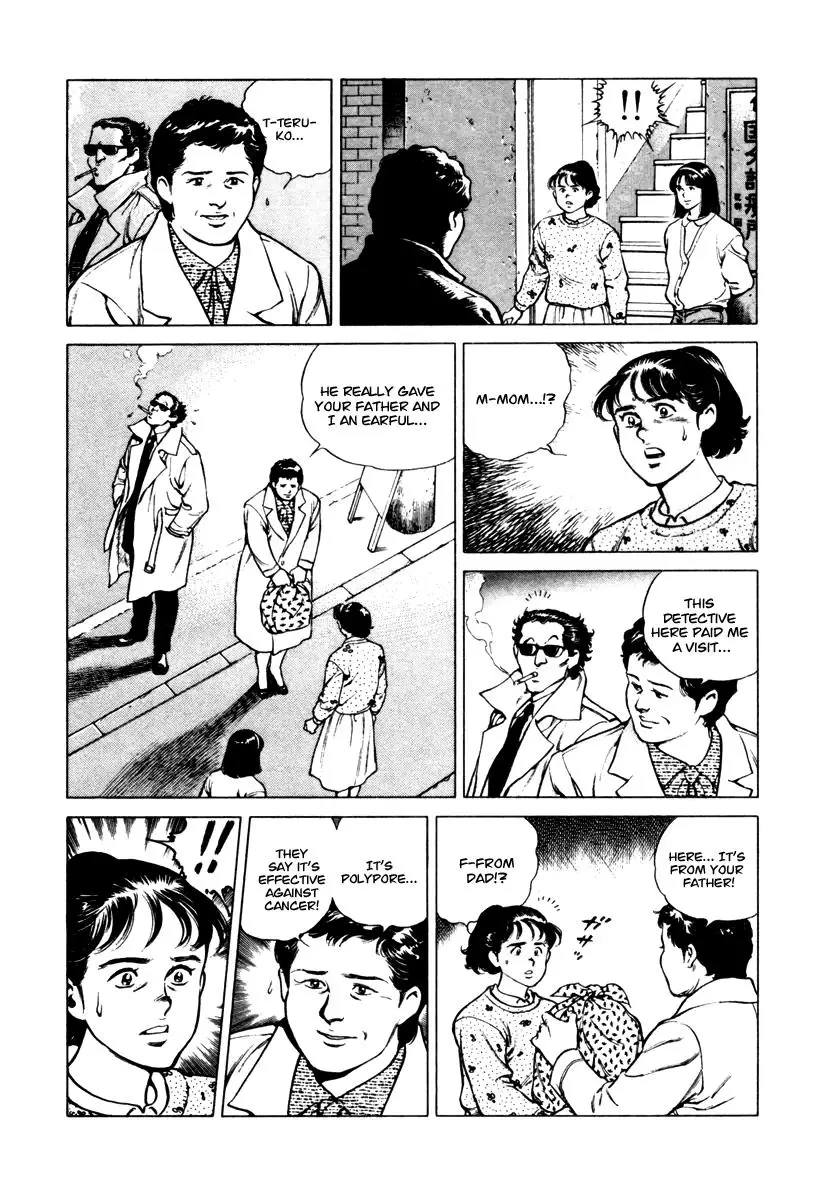 Dr. Kumahige - 30 page 21-a1687926