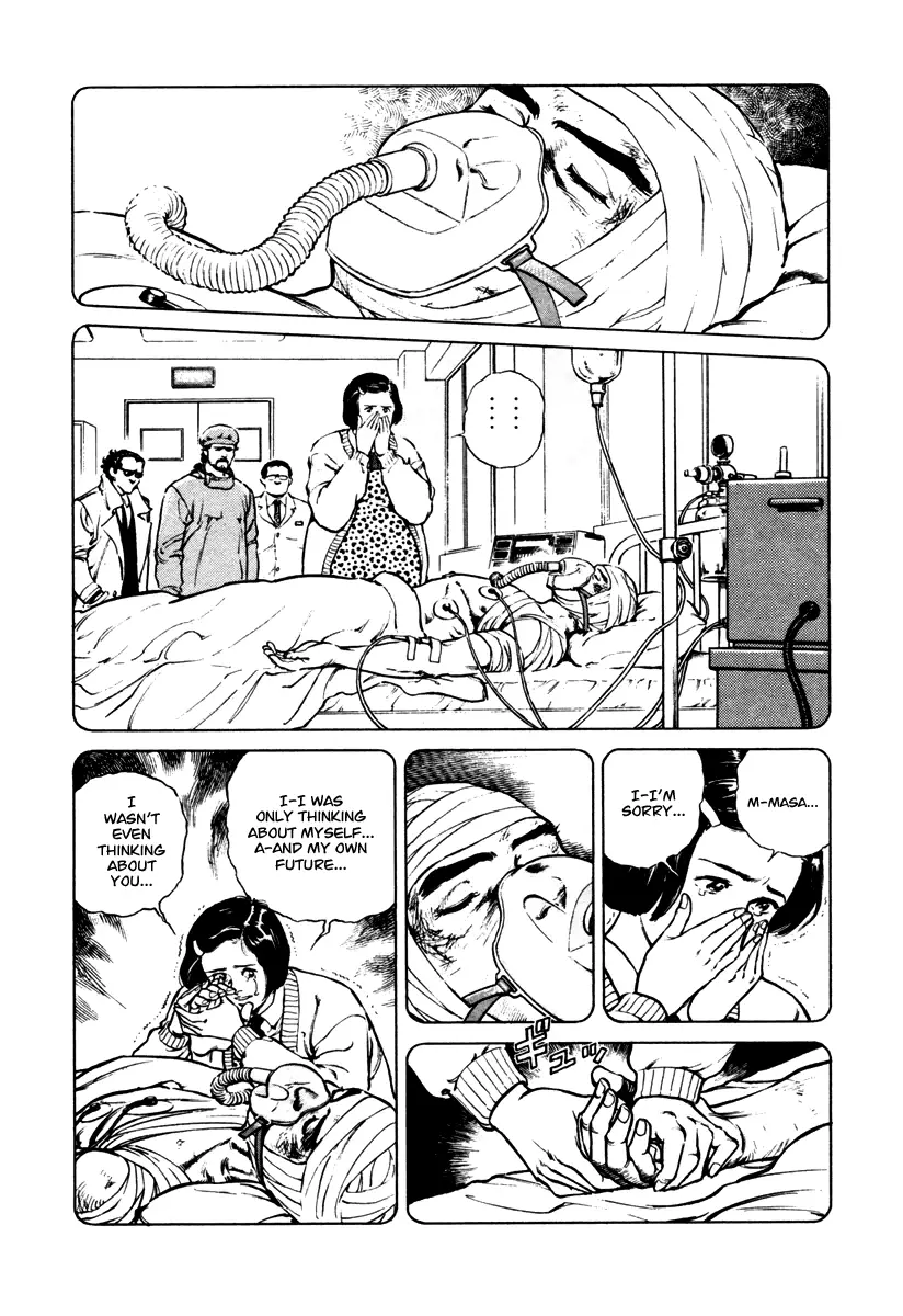 Dr. Kumahige - 34 page 21-019f7a53