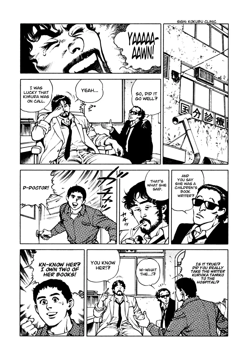 Dr. Kumahige - 35 page 12-9ff7d7f1