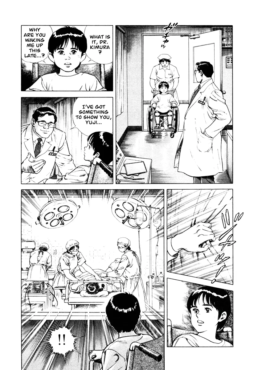 Dr. Kumahige - 7 page 16