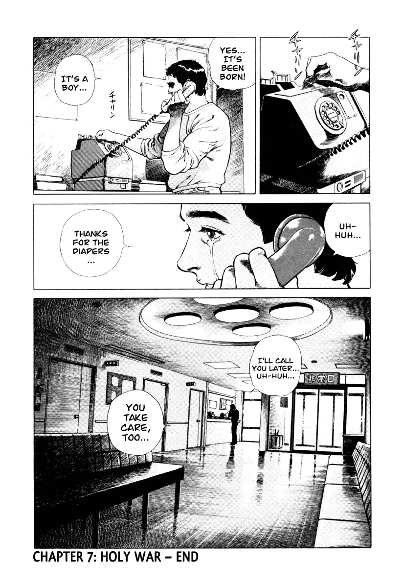 Dr. Kumahige - 7 page 25
