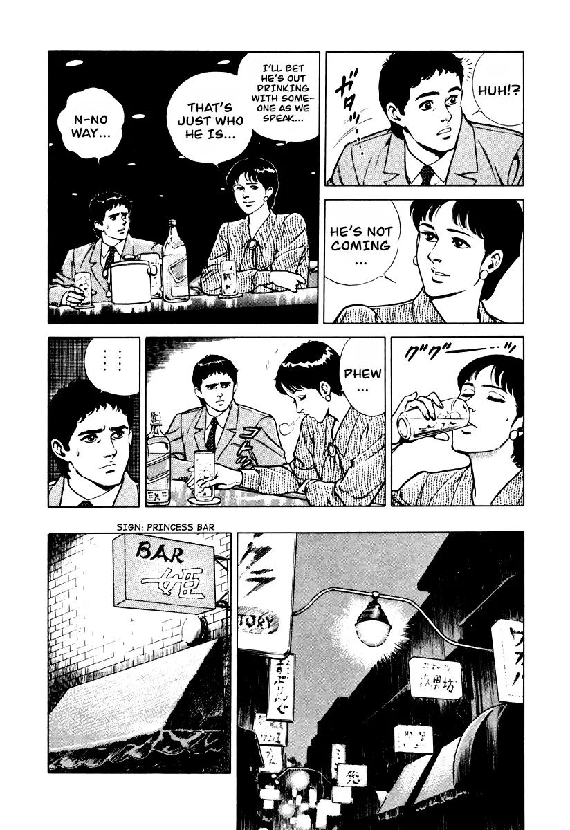 Dr. Kumahige - 8 page 11