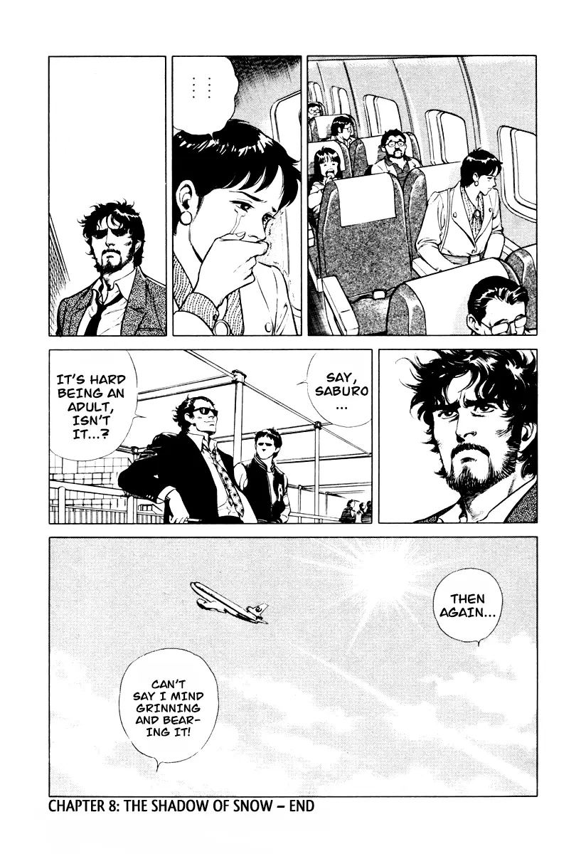 Dr. Kumahige - 8 page 24