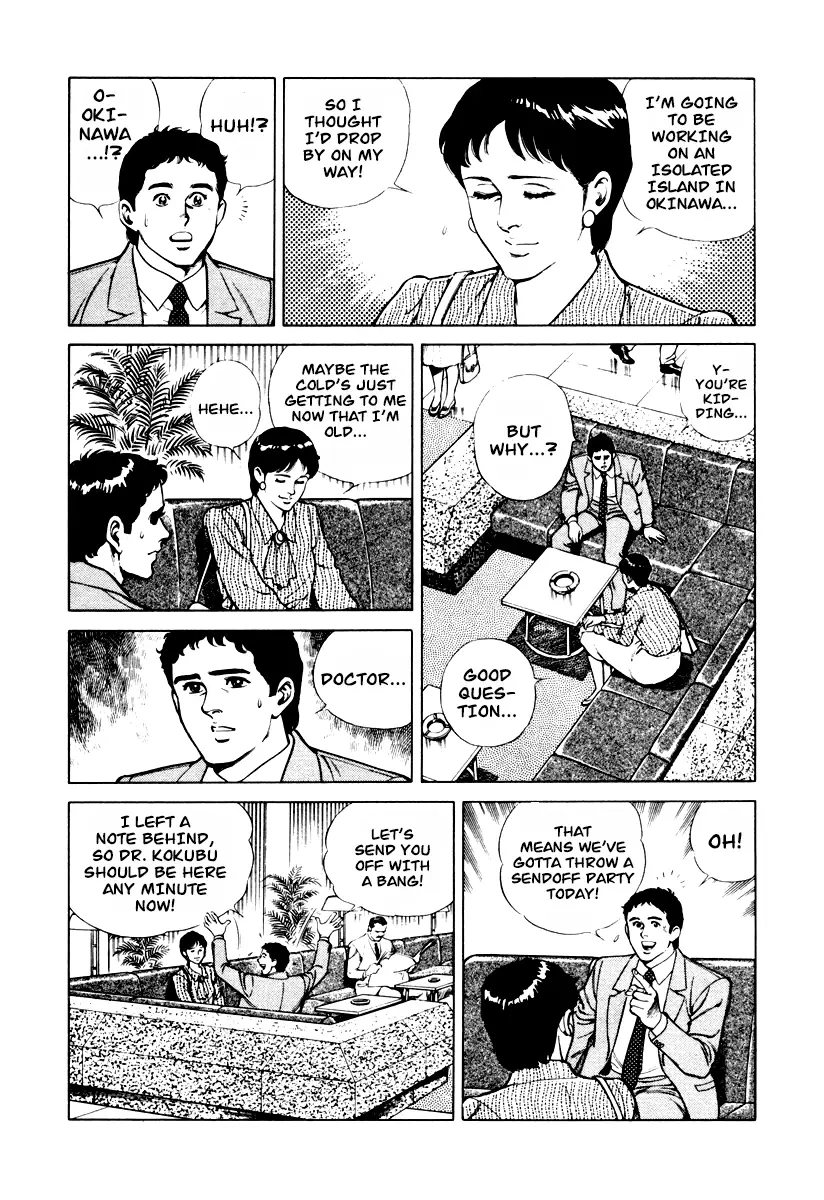 Dr. Kumahige - 8 page 8