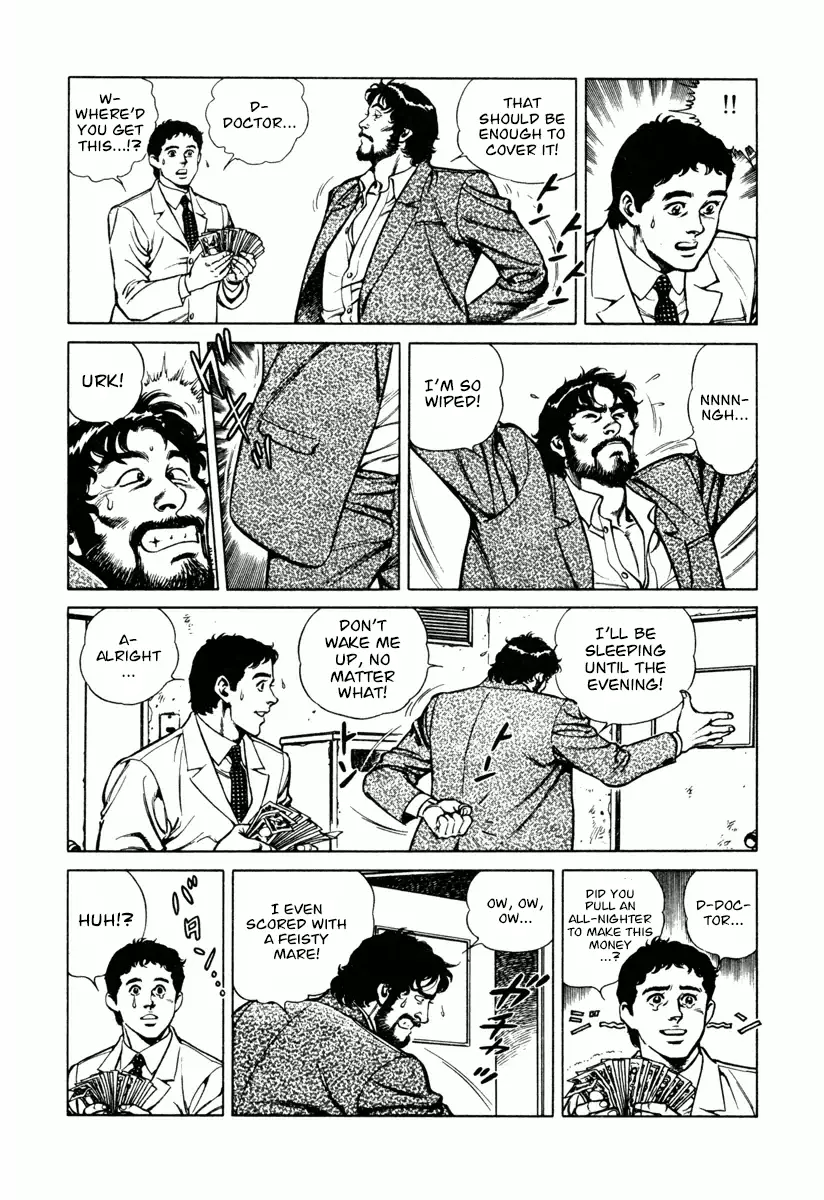 Dr. Kumahige - 9 page 16