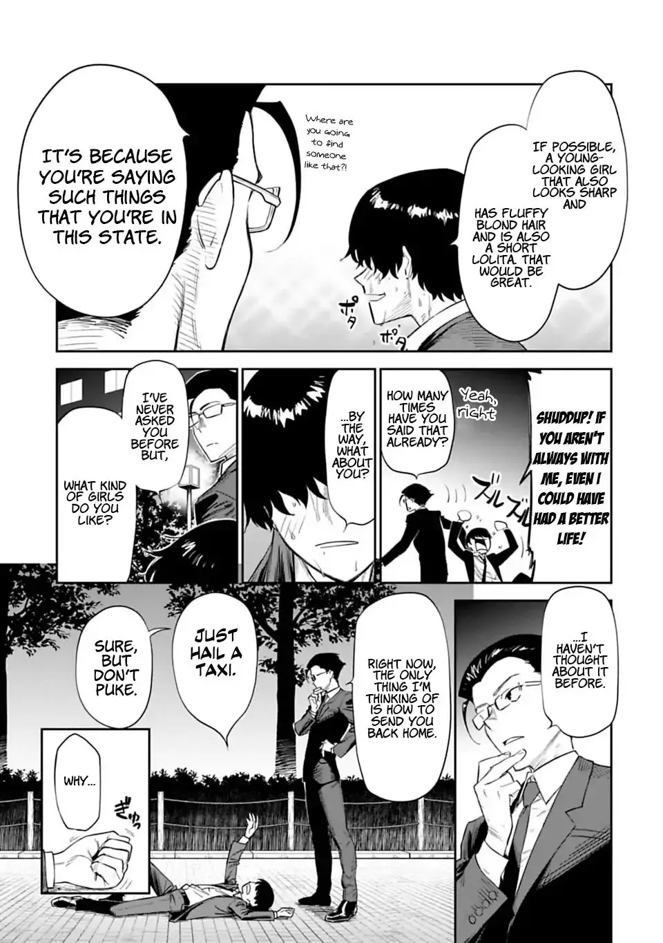 Fantasy Bishoujo Juniku Ojisan To - 1 page 11