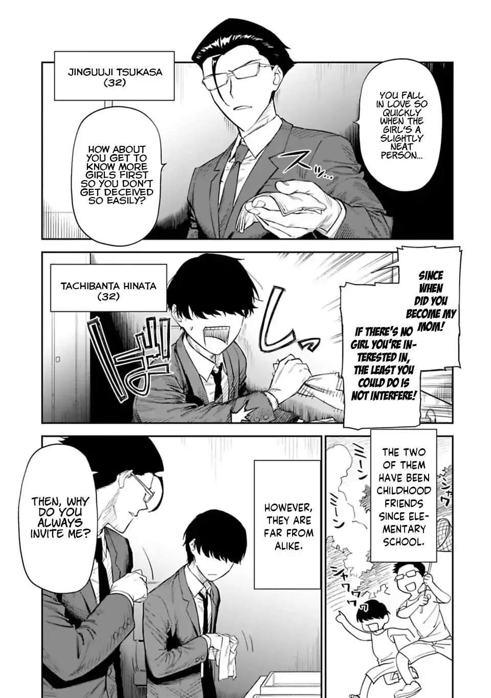 Fantasy Bishoujo Juniku Ojisan To - 1 page 5