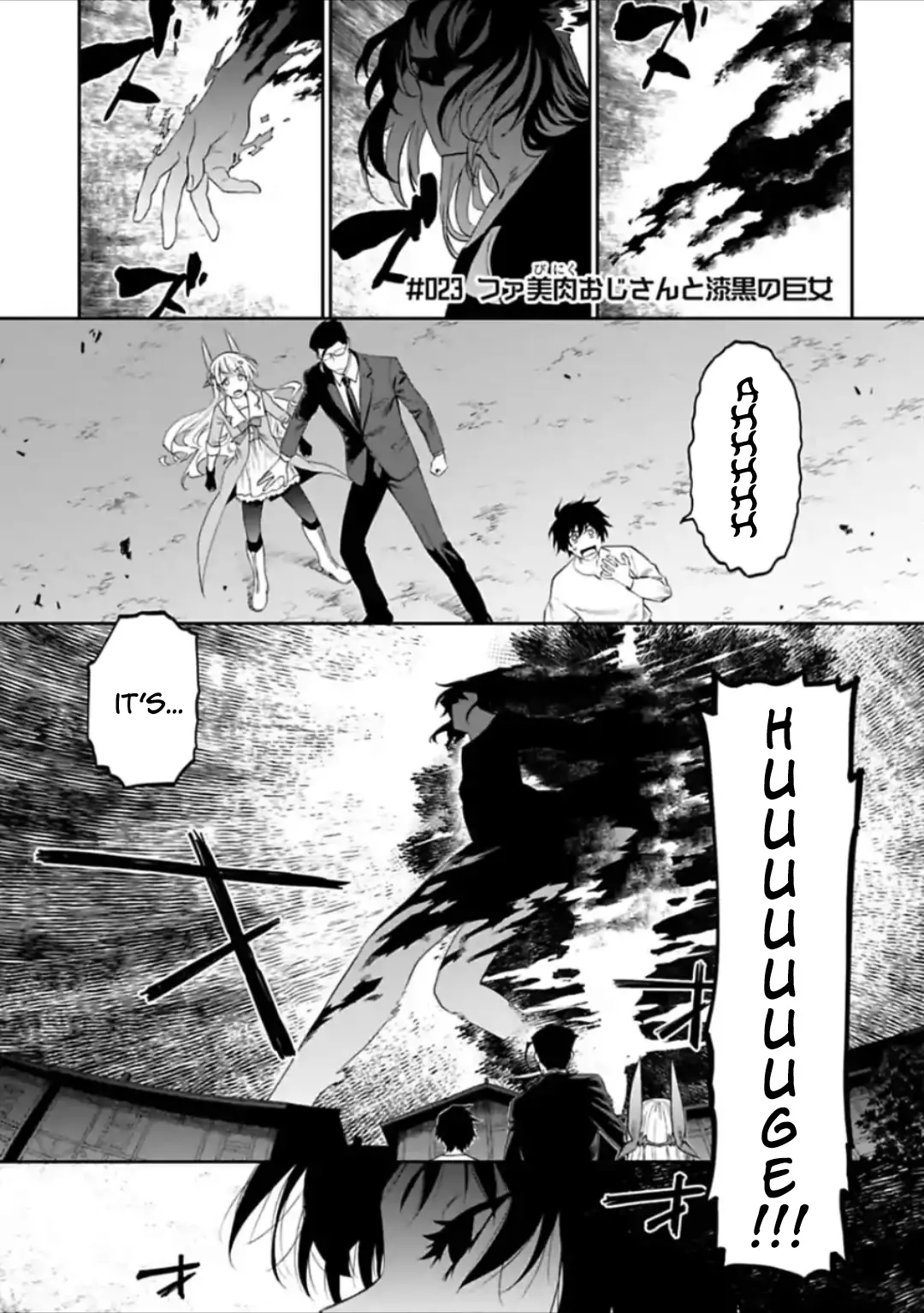 Fantasy Bishoujo Juniku Ojisan To - 23 page 1