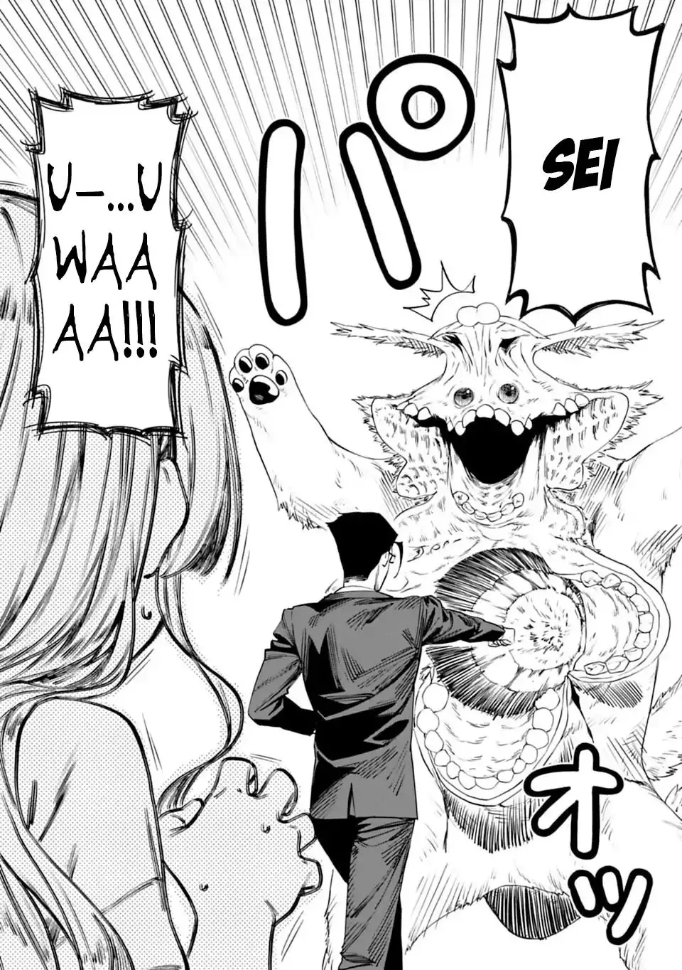 Fantasy Bishoujo Juniku Ojisan To - 3 page 10