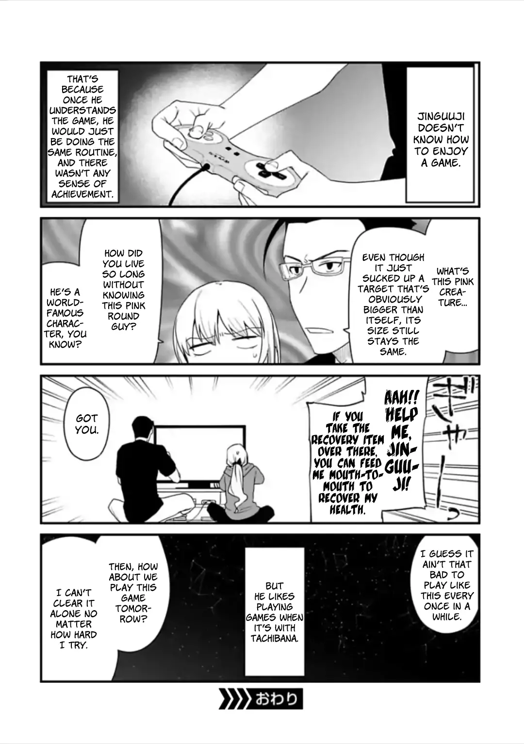 Fantasy Bishoujo Juniku Ojisan To - 36.1 page 5