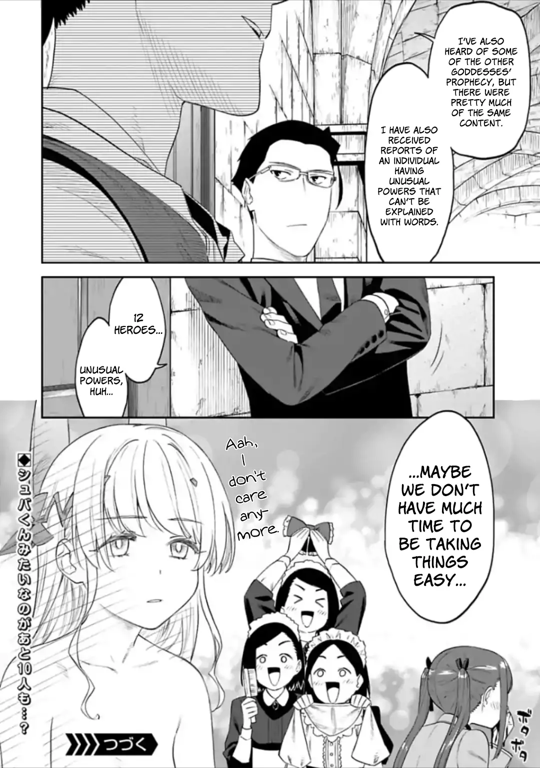 Fantasy Bishoujo Juniku Ojisan To - 43 page 8