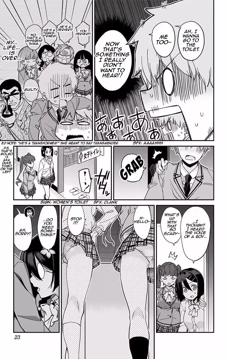Mone-San No Majime Sugiru Tsukiaikata - 1 page 20