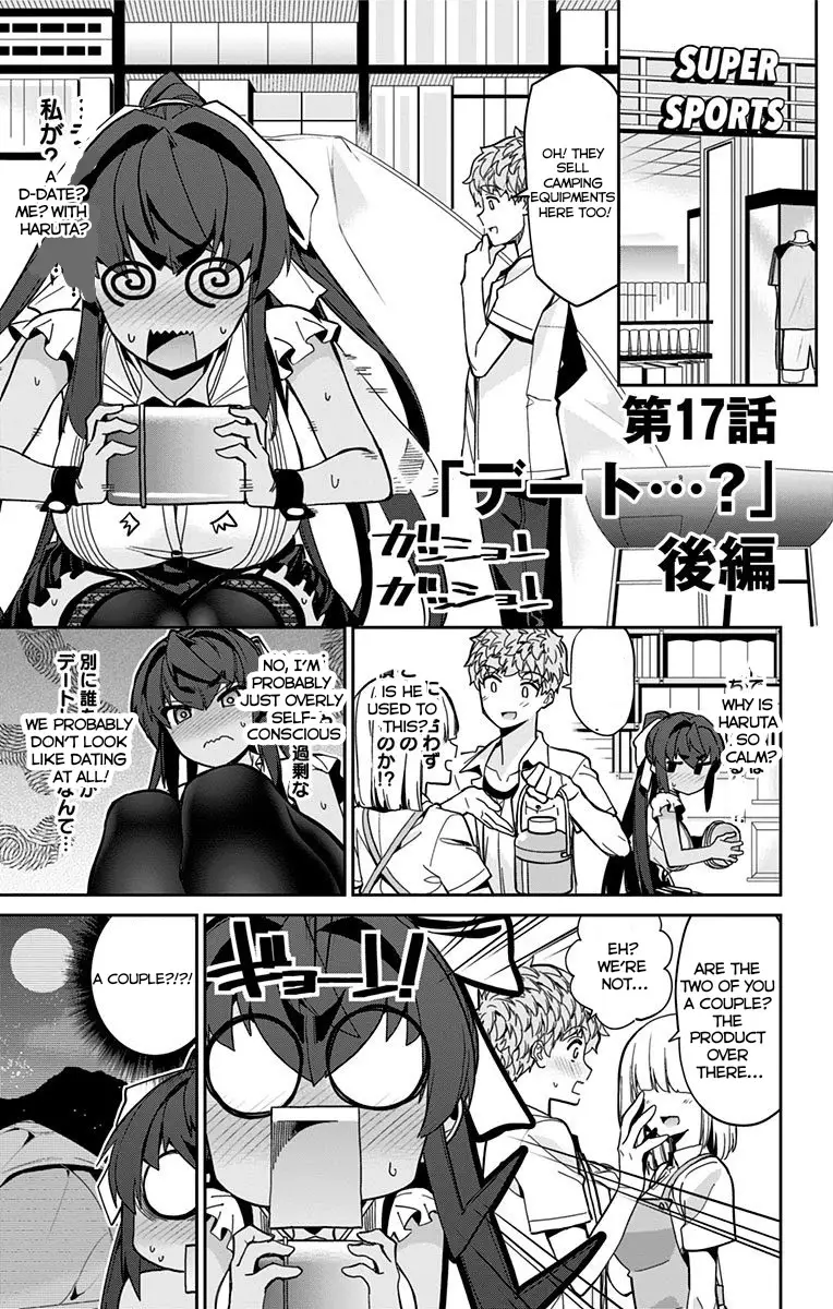 Mone-San No Majime Sugiru Tsukiaikata - 17 page 2