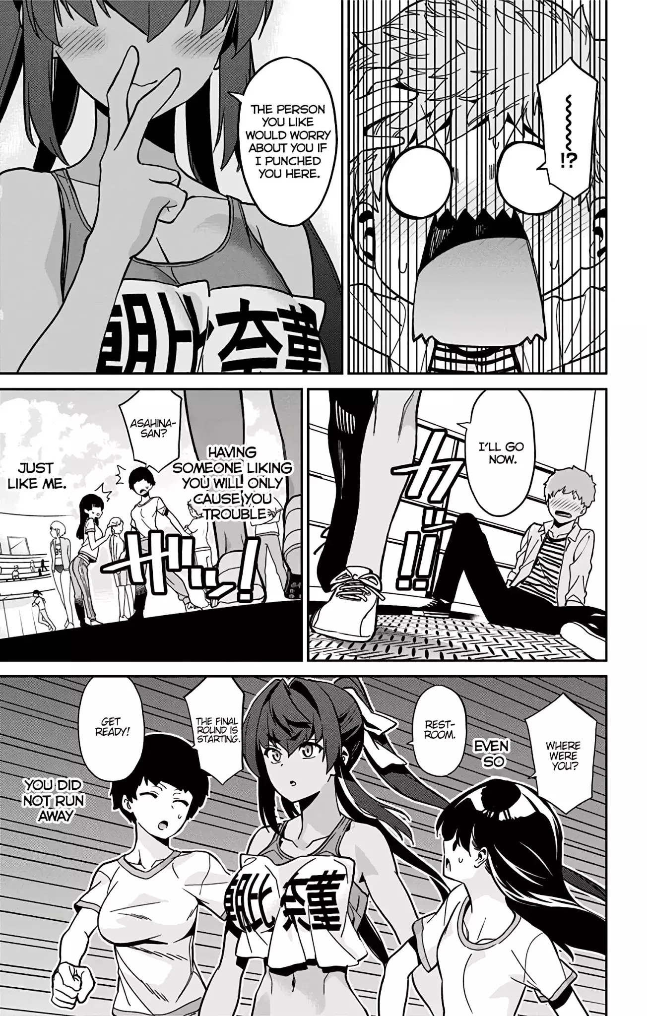 Mone-San No Majime Sugiru Tsukiaikata - 29 page 16