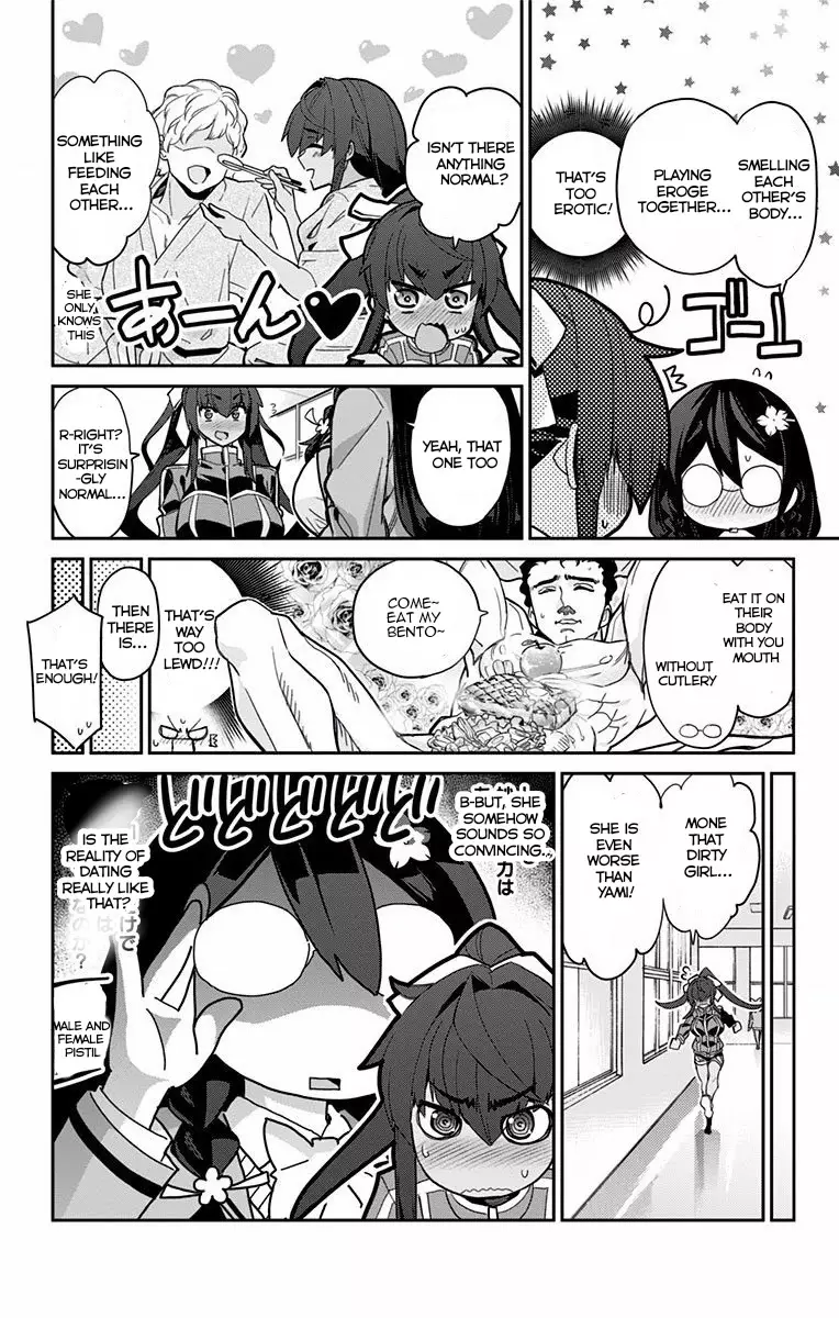 Mone-San No Majime Sugiru Tsukiaikata - 5 page 13
