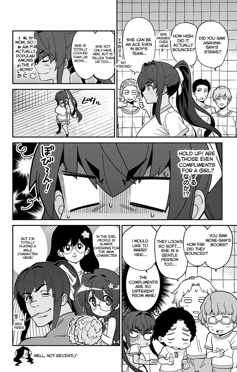 Mone-San No Majime Sugiru Tsukiaikata - 8 page 9