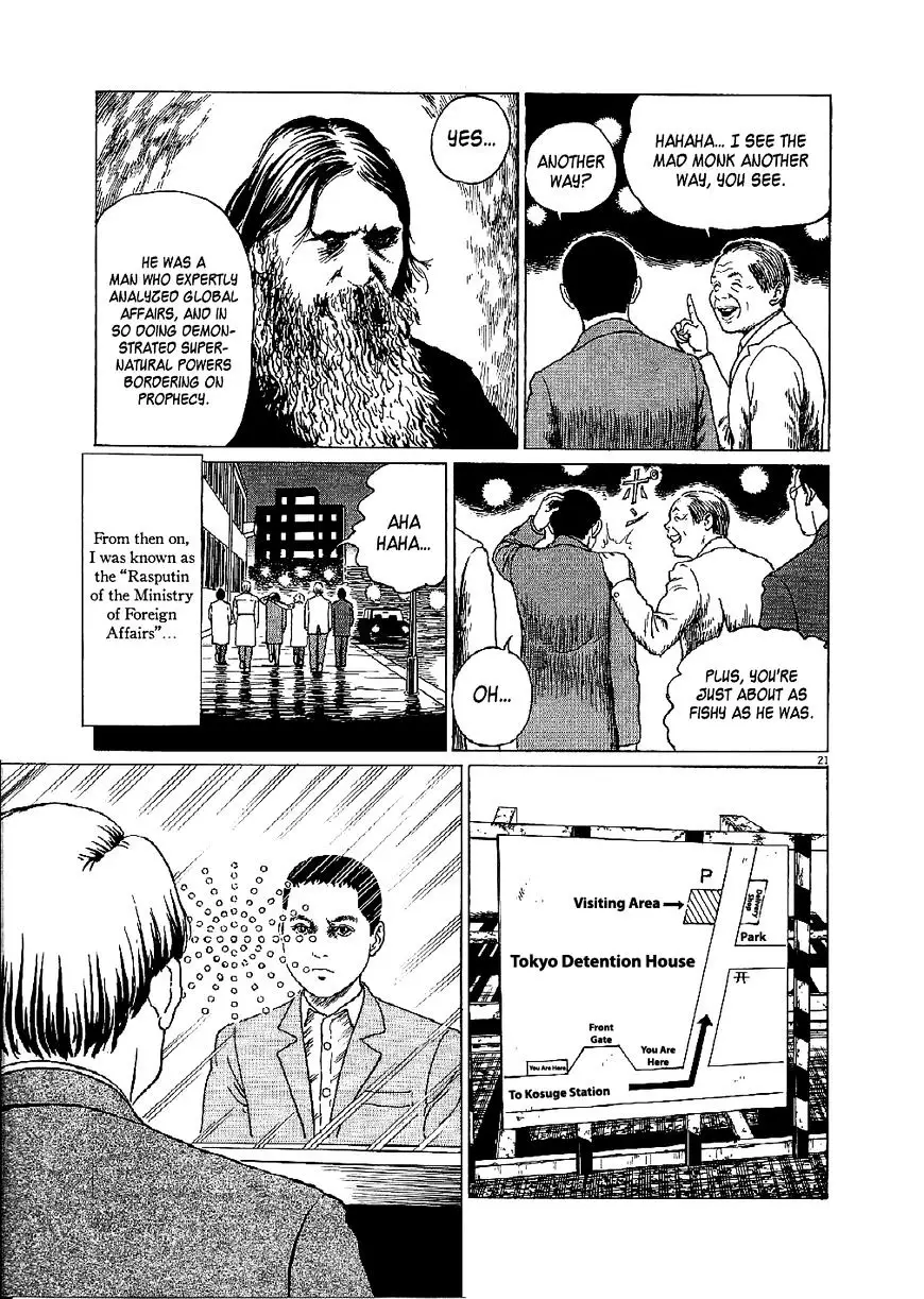 Yuukoku No Rasputin - 4 page 21