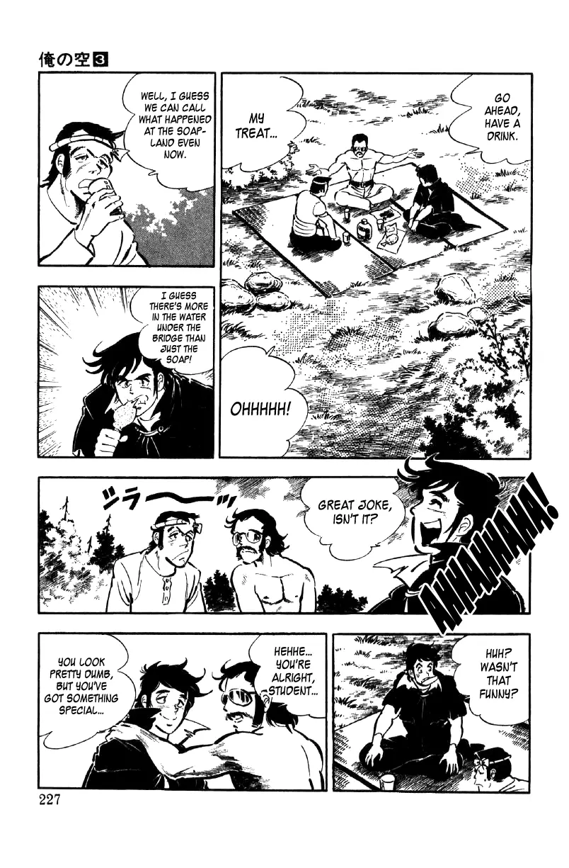 Ore No Sora - 10 page 42