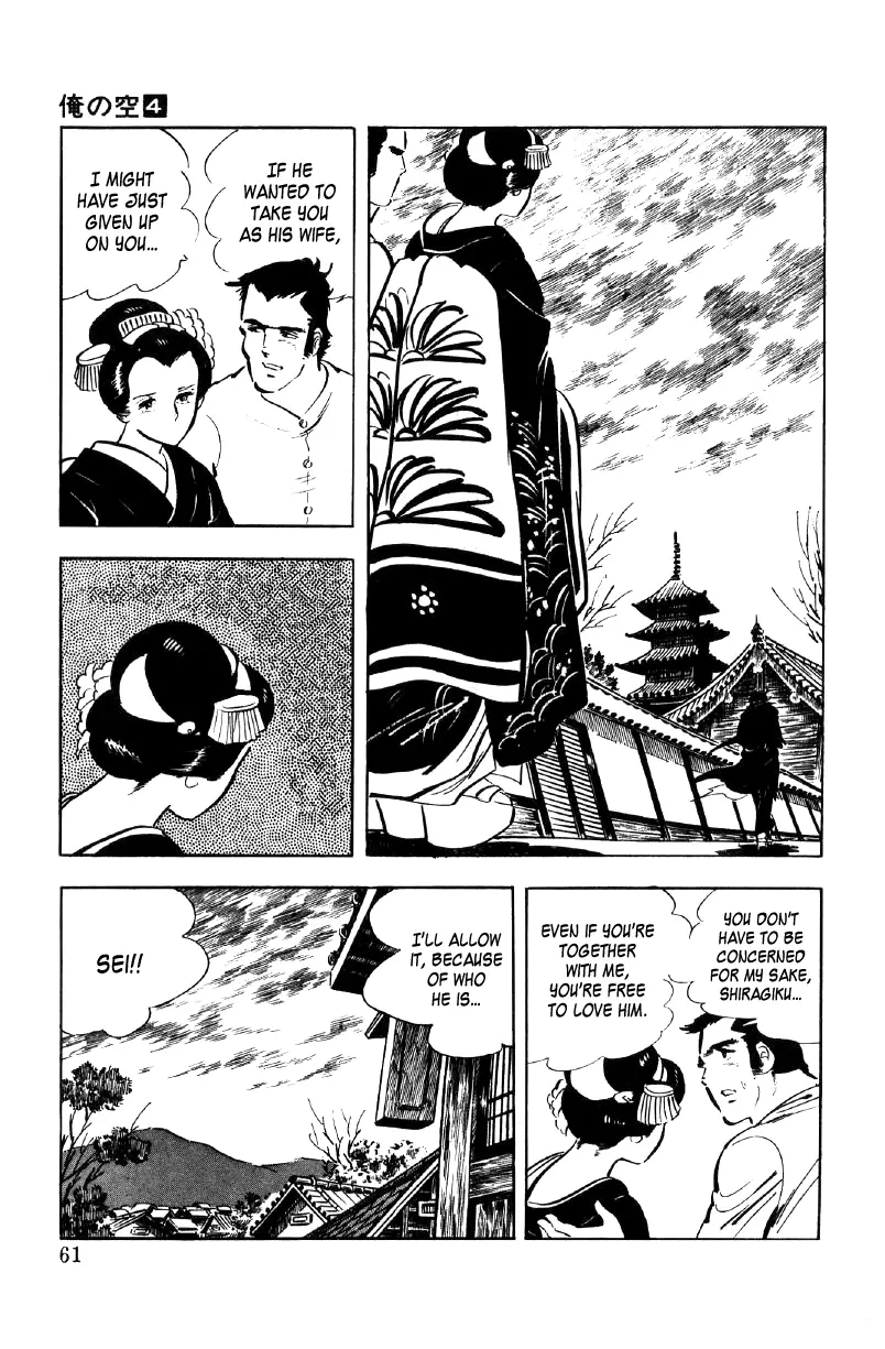 Ore No Sora - 11 page 62