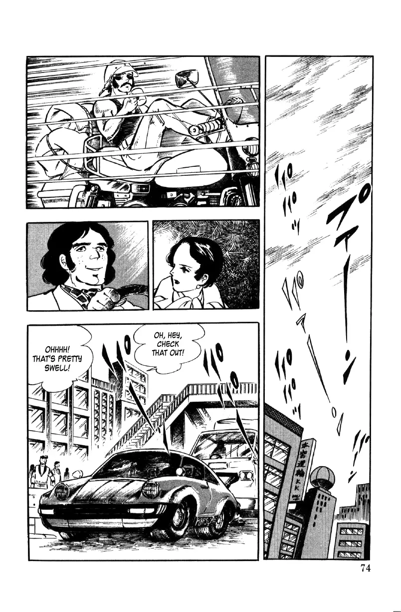 Ore No Sora - 12 page 9